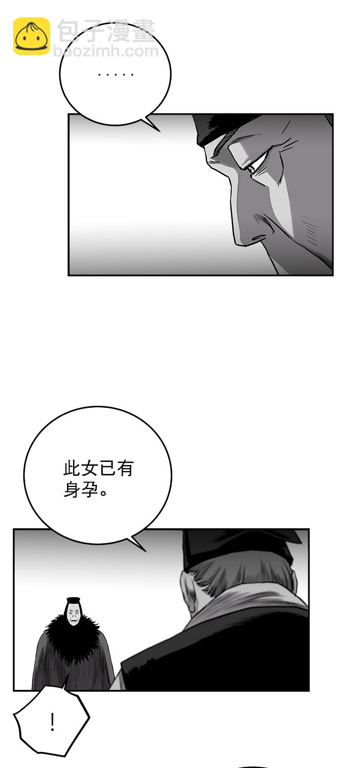 [第二季] 第30话92