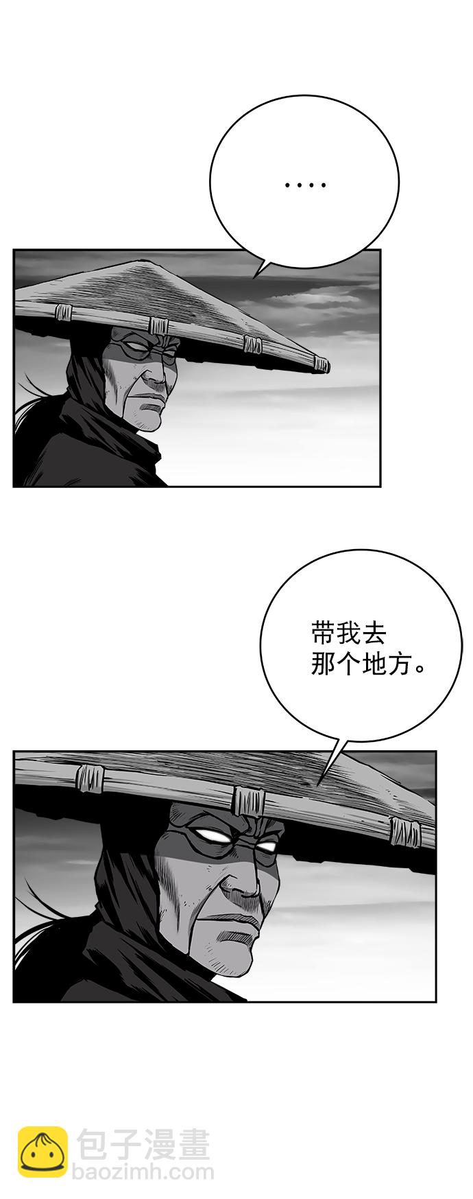 [第三季] 第2话10