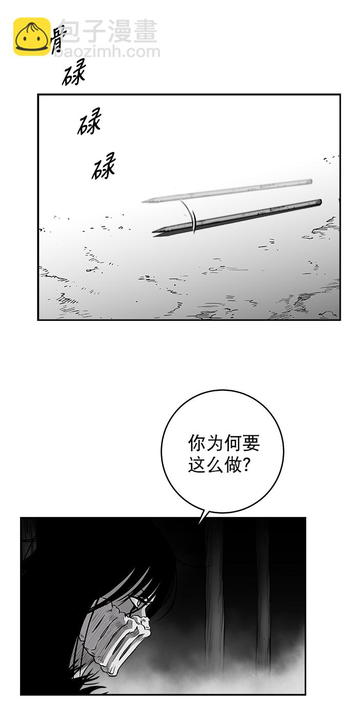 [第三季] 第2话12