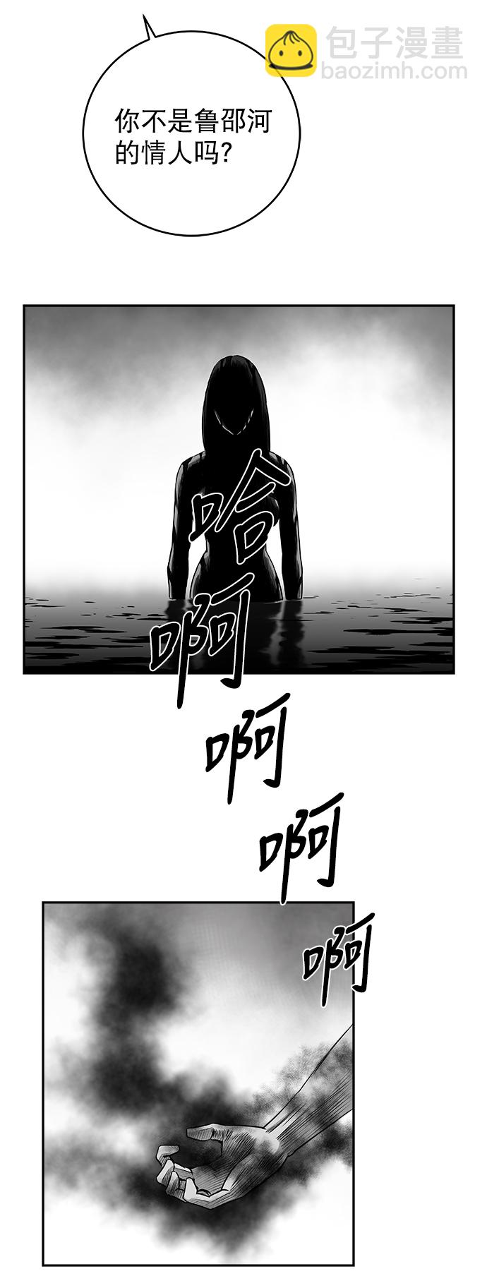 [第三季] 第2话13