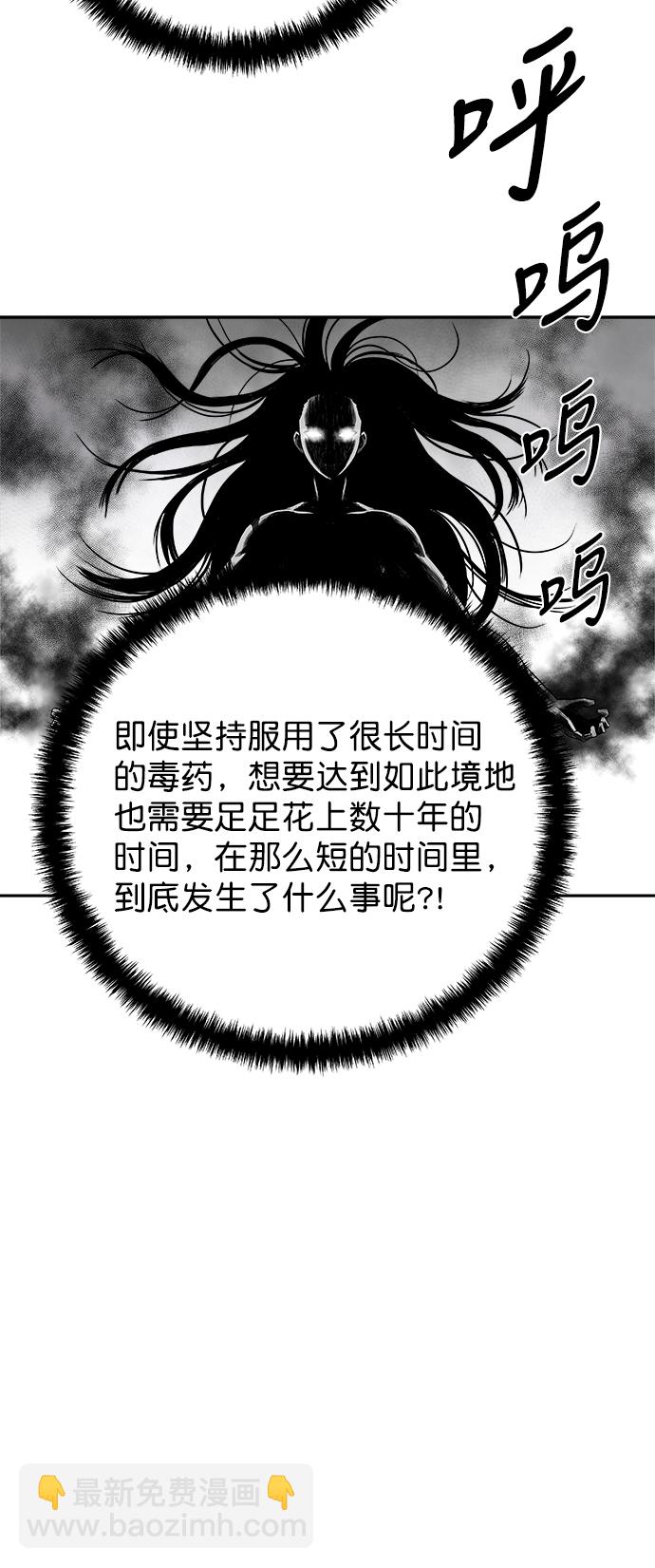 [第三季] 第2话15