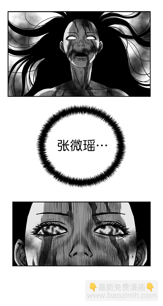 [第三季] 第2话16