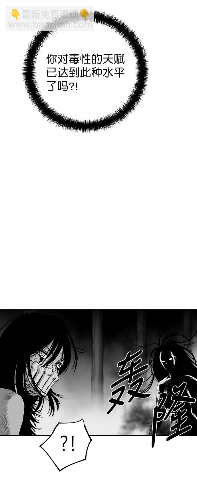[第三季] 第2话17
