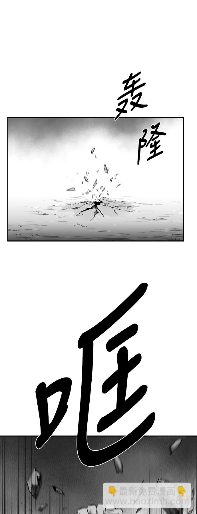 [第三季] 第2话18