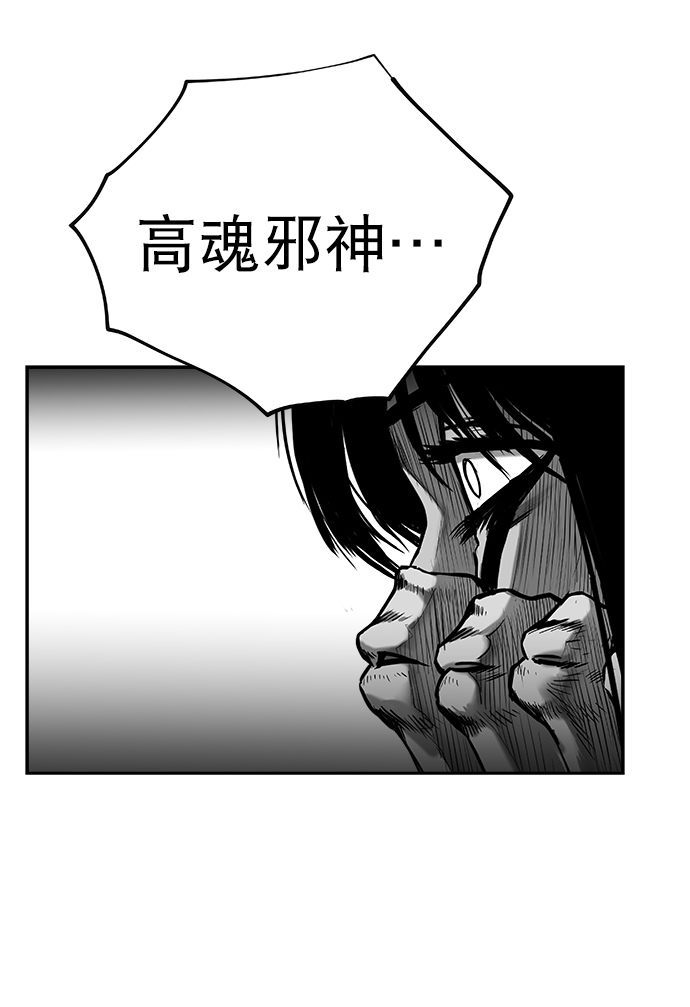 [第三季] 第2话23