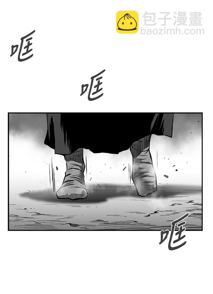 [第三季] 第2话24