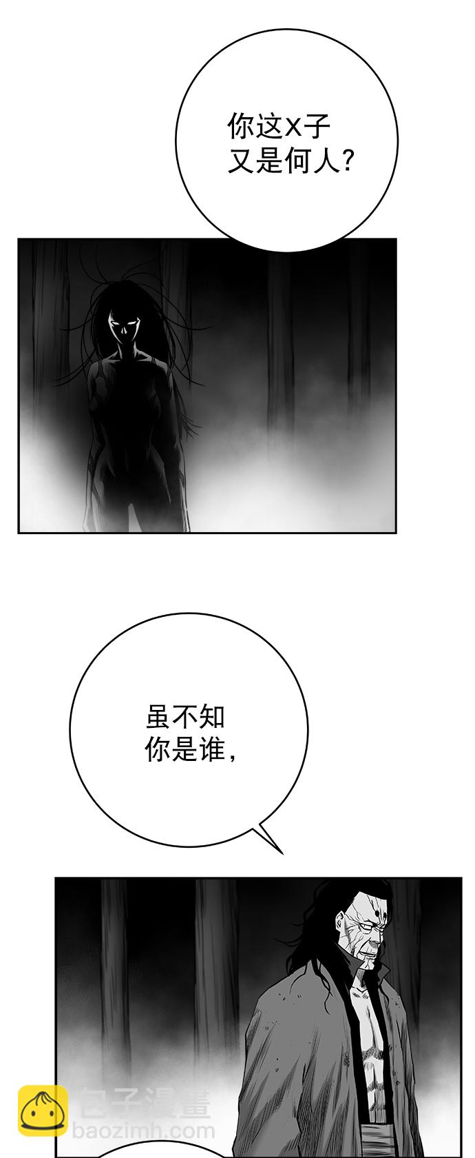 [第三季] 第2话27