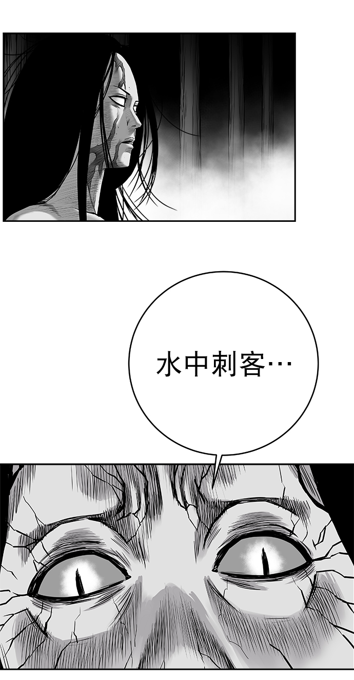 [第三季] 第2话29