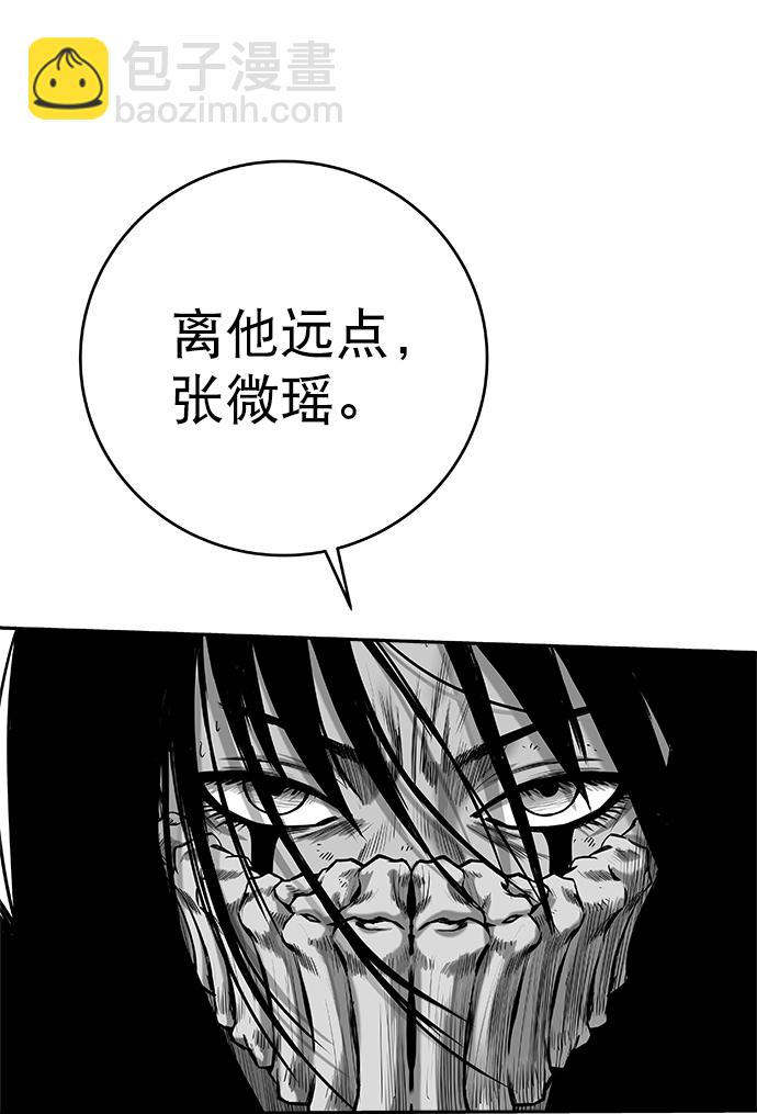 [第三季] 第2话3