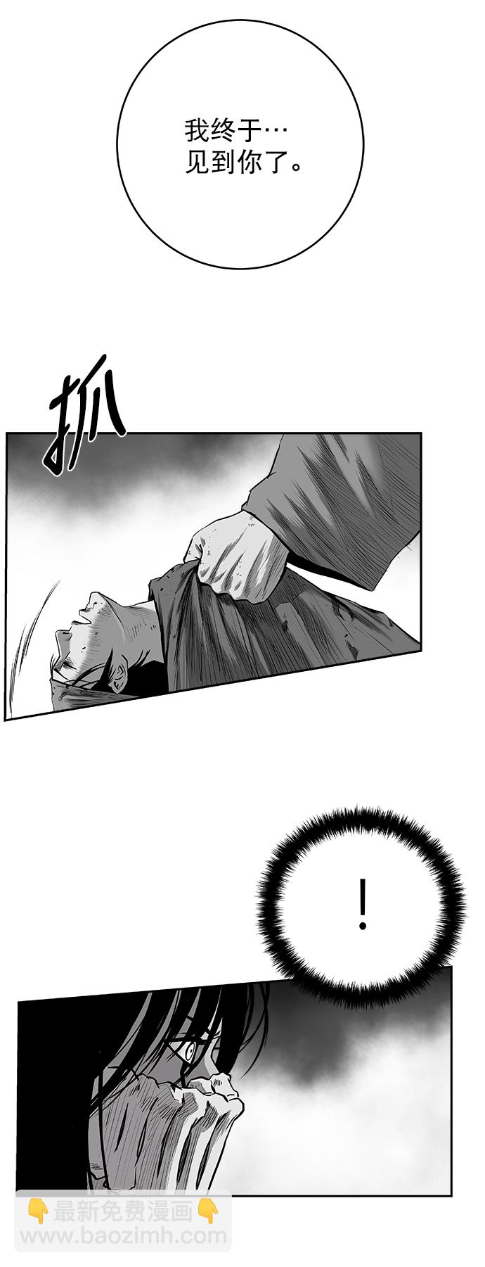 [第三季] 第2话30