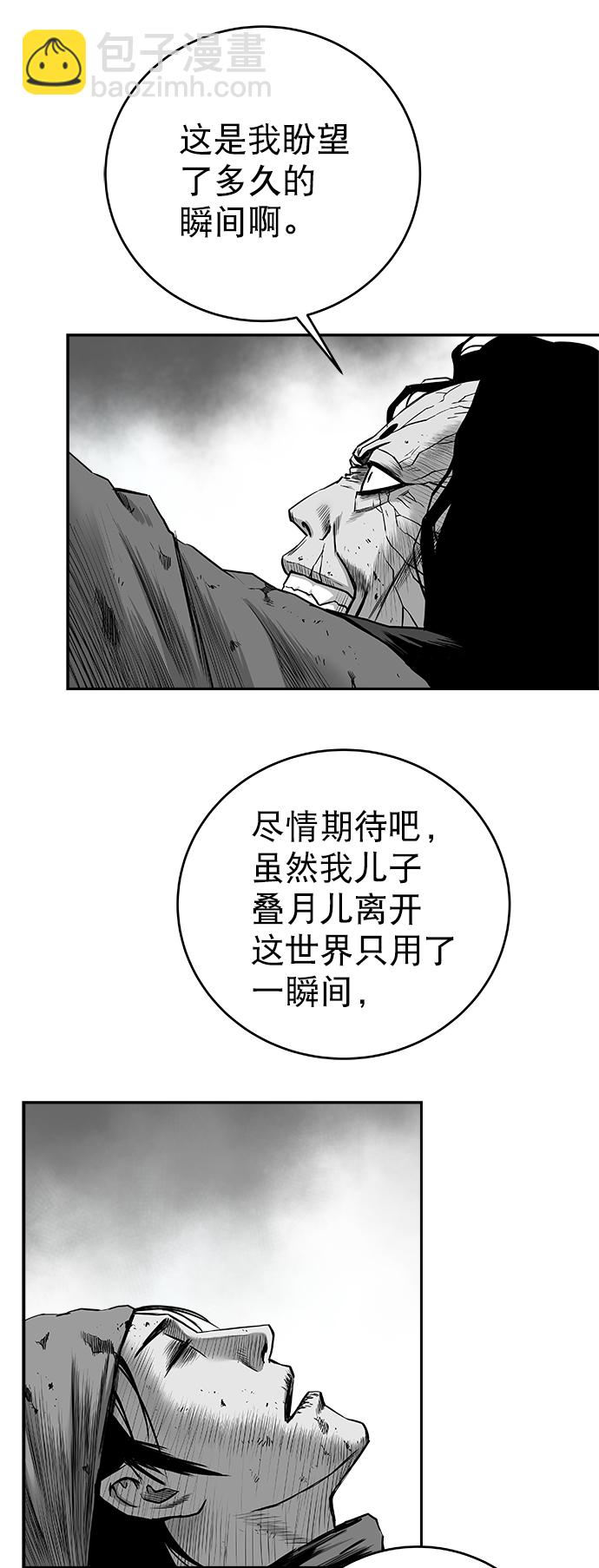 [第三季] 第2话32