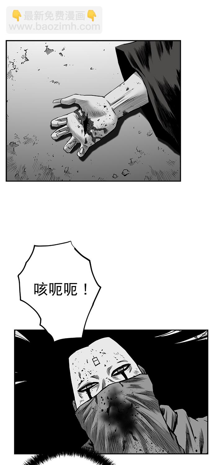 [第三季] 第2话36