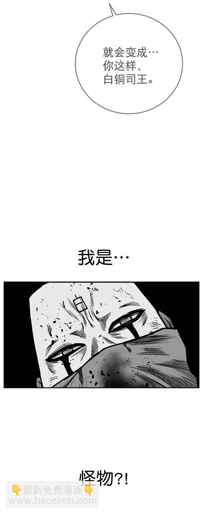 [第三季] 第2话38