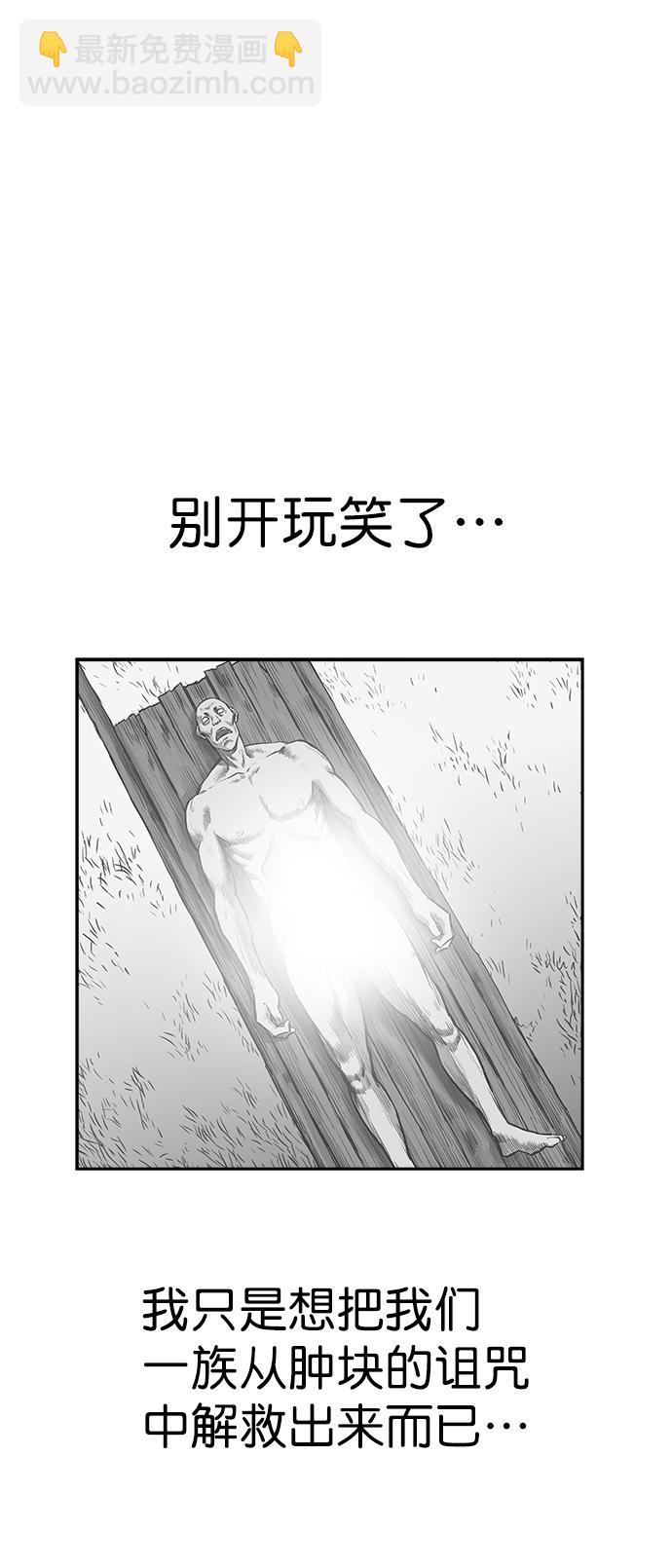 [第三季] 第2话39