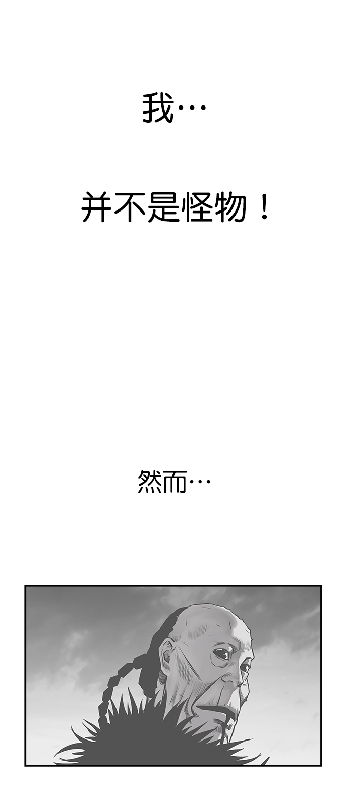 [第三季] 第2话40