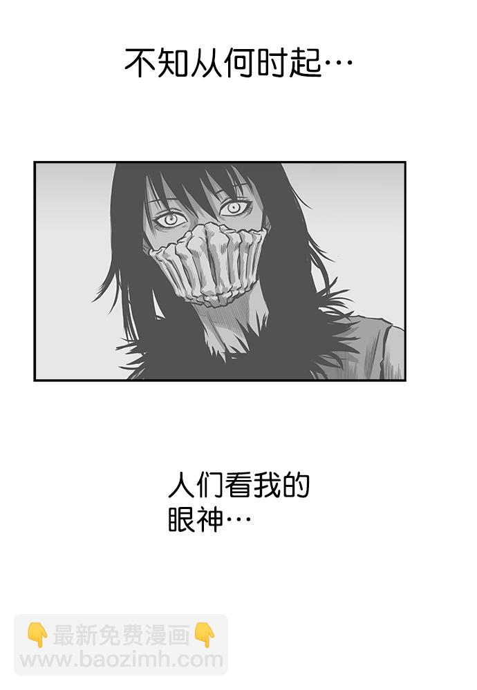 [第三季] 第2话41