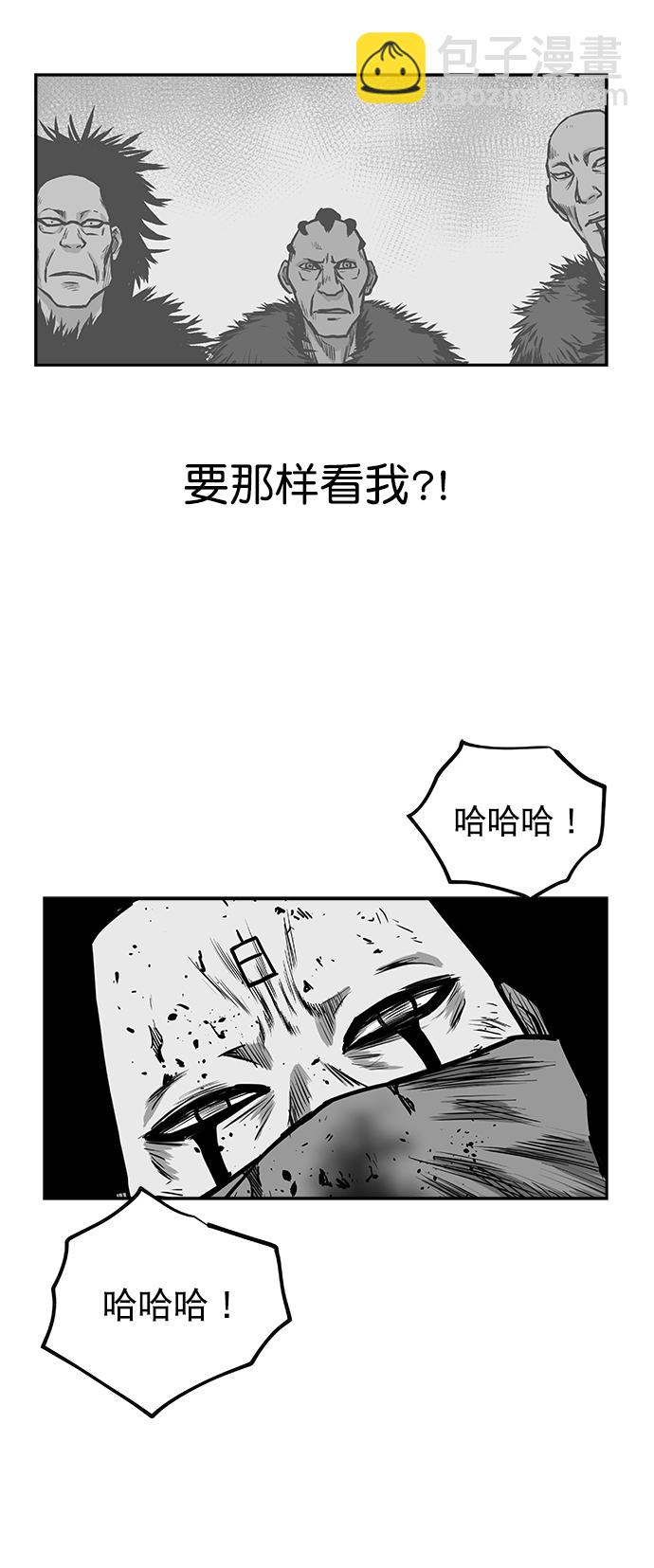 [第三季] 第2话43