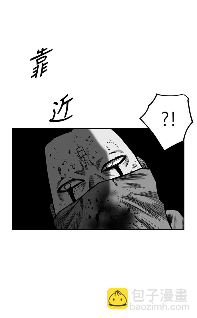 [第三季] 第2话44