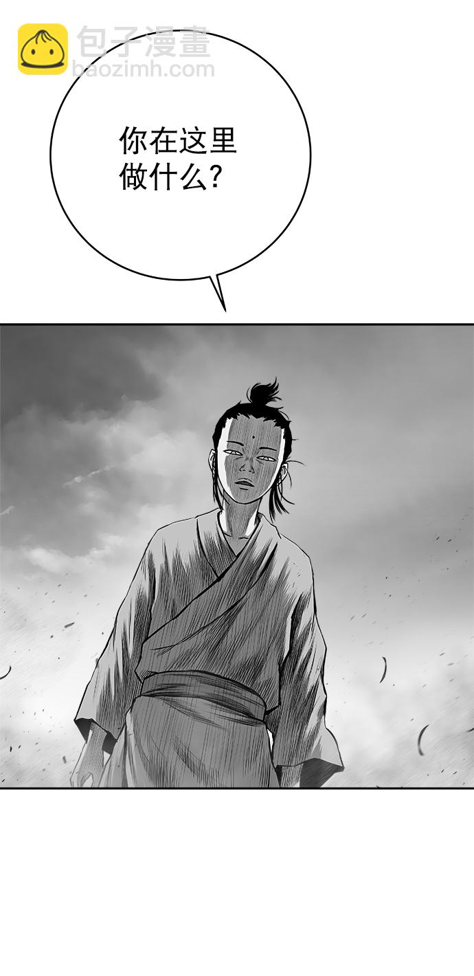 [第三季] 第2话45