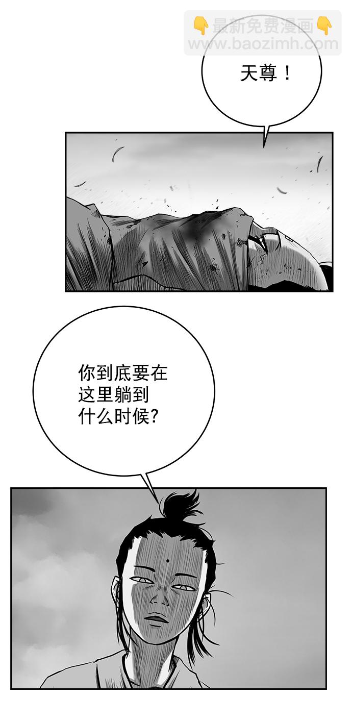 [第三季] 第2话46