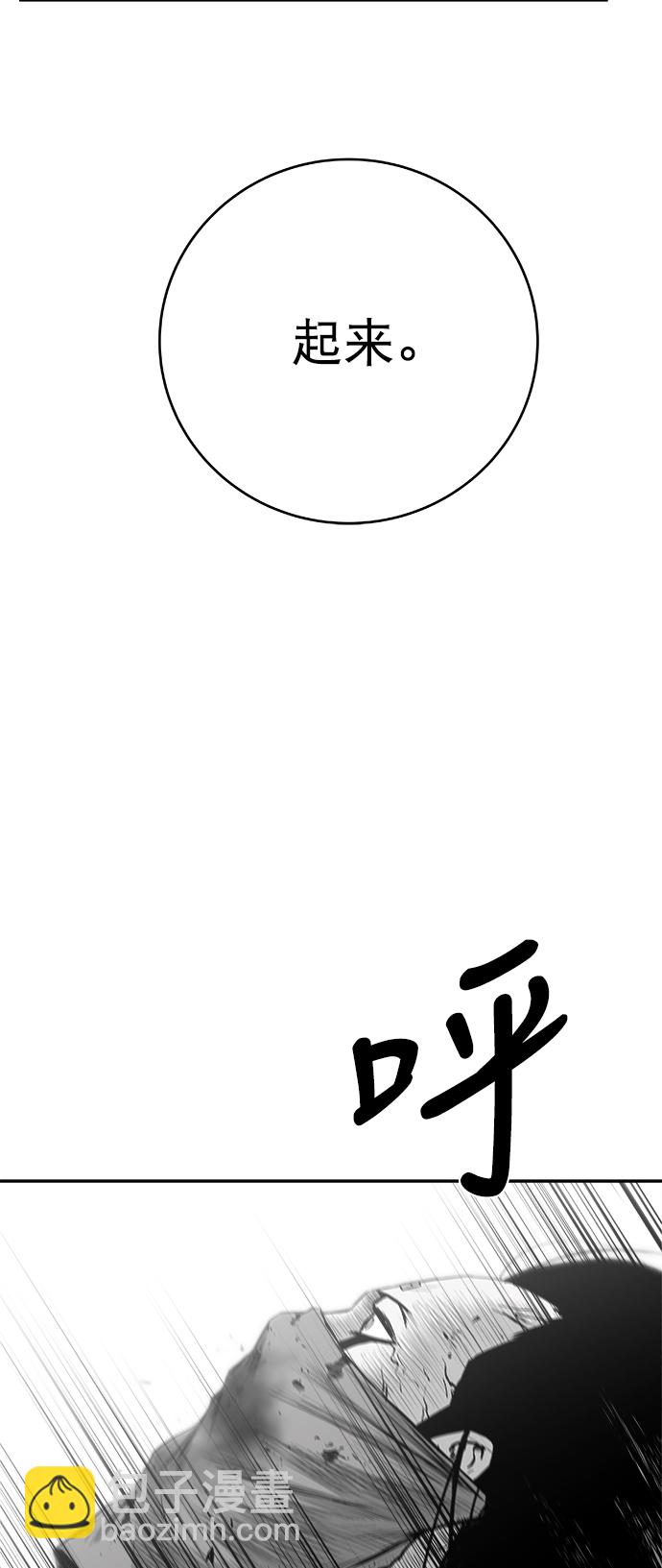 [第三季] 第2话48