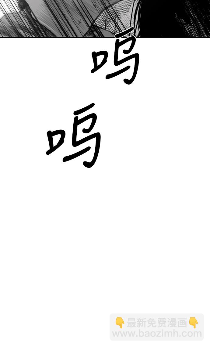 [第三季] 第2话53