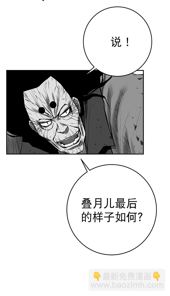 [第三季] 第2话56