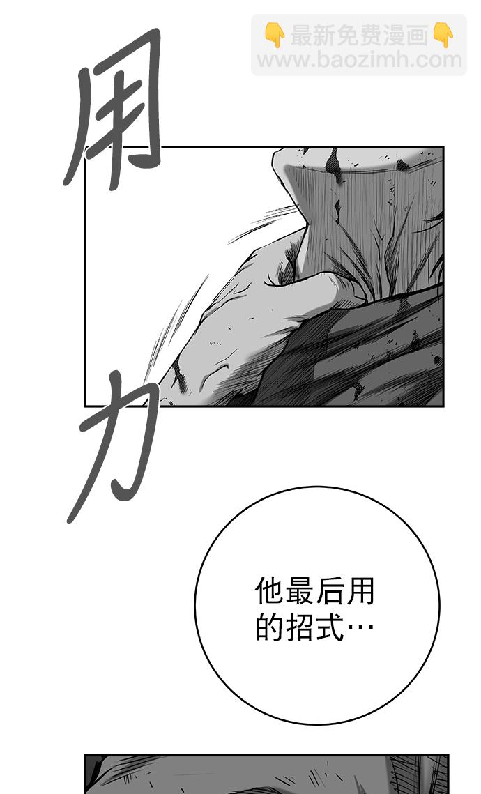 [第三季] 第2话57