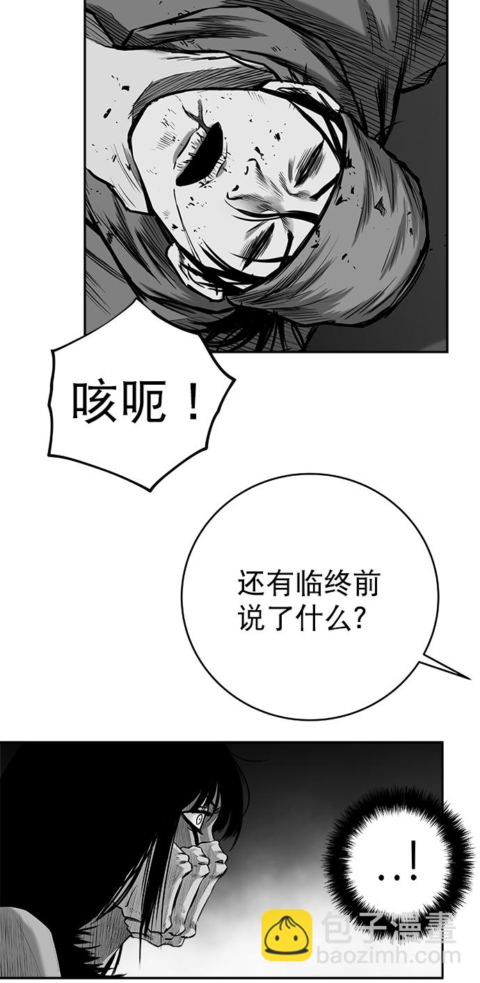 [第三季] 第2话58