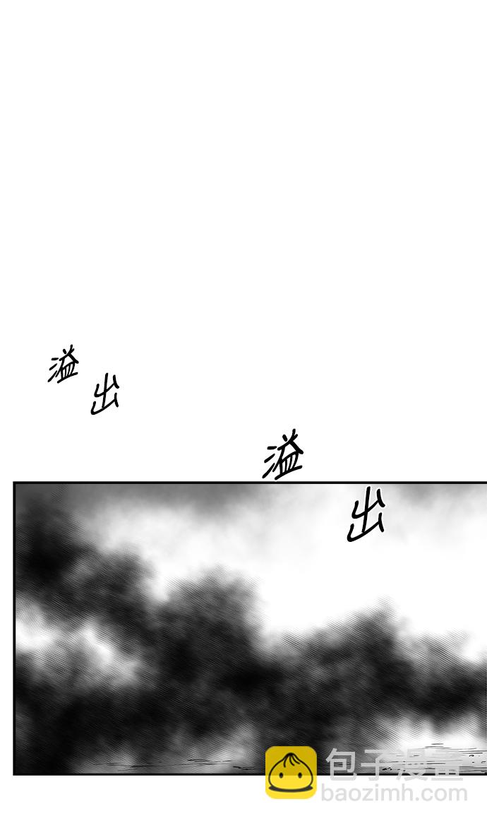 [第三季] 第2话59
