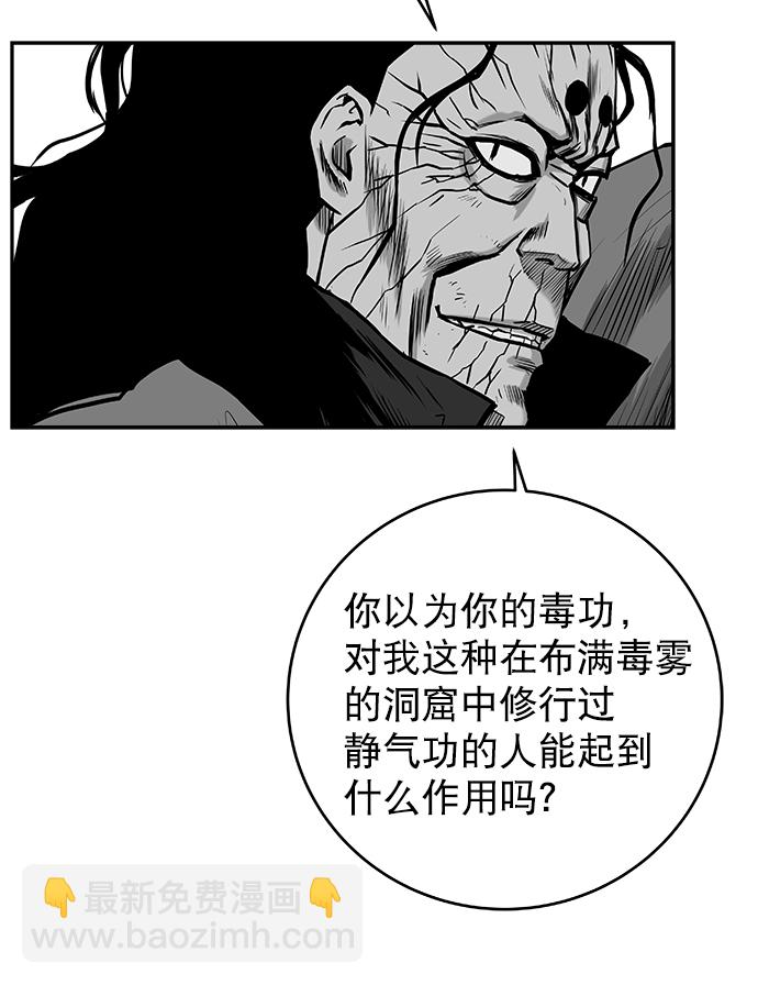 [第三季] 第2话62