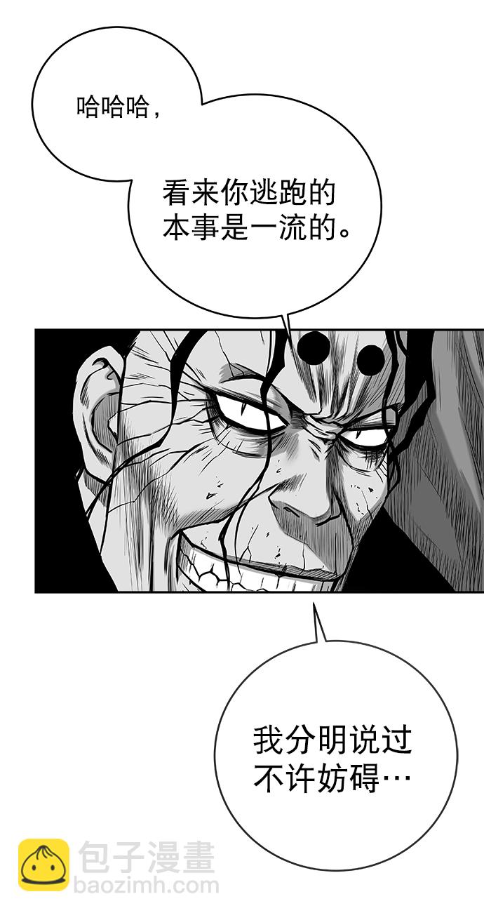 [第三季] 第2话73