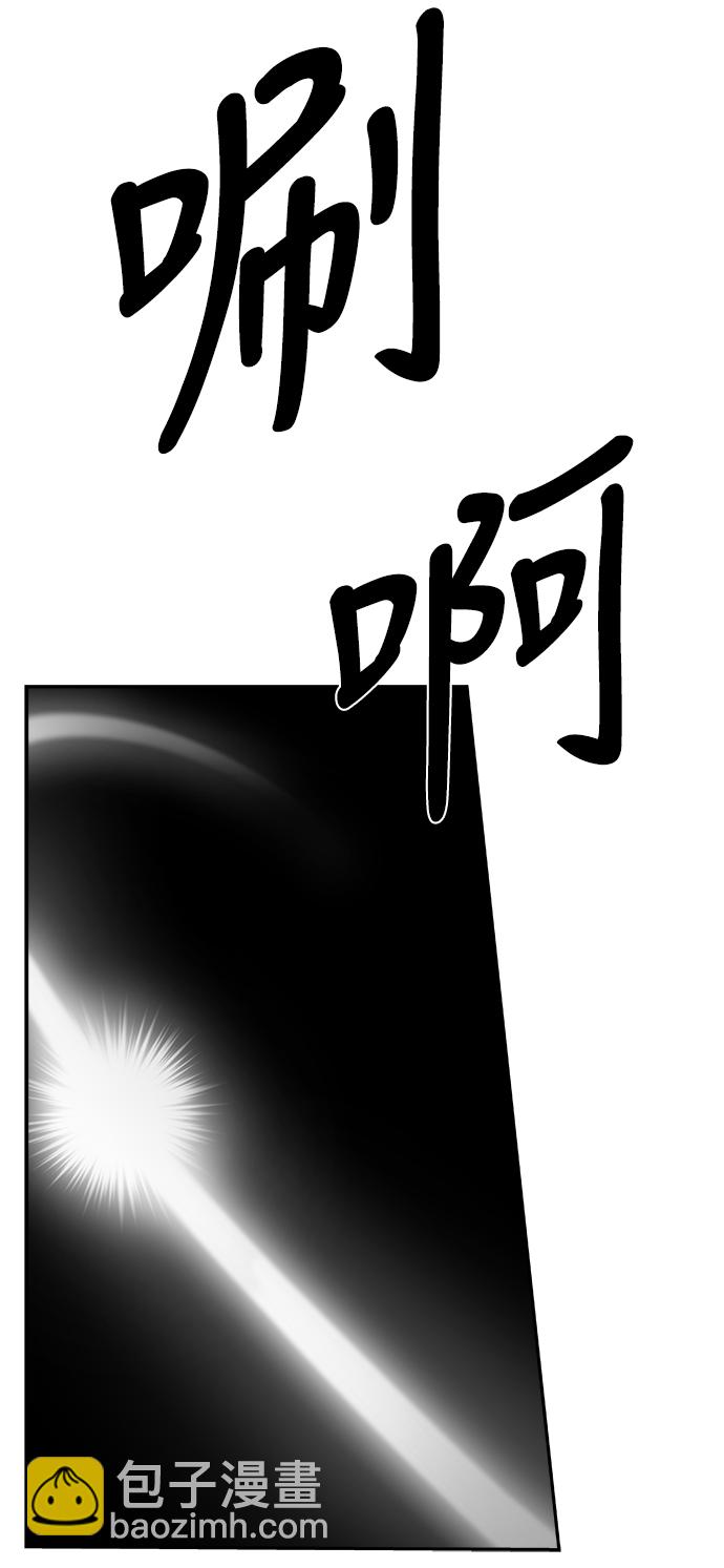 [第三季] 第2话74