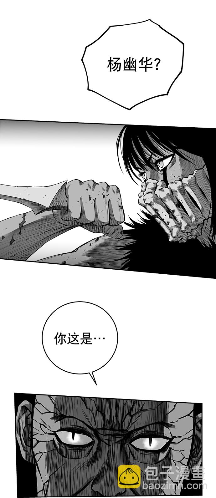 [第三季] 第2话77