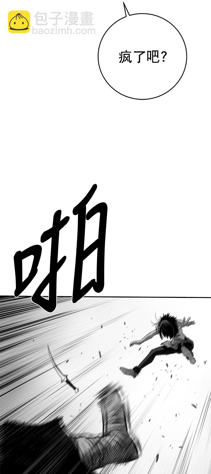 [第三季] 第2话78
