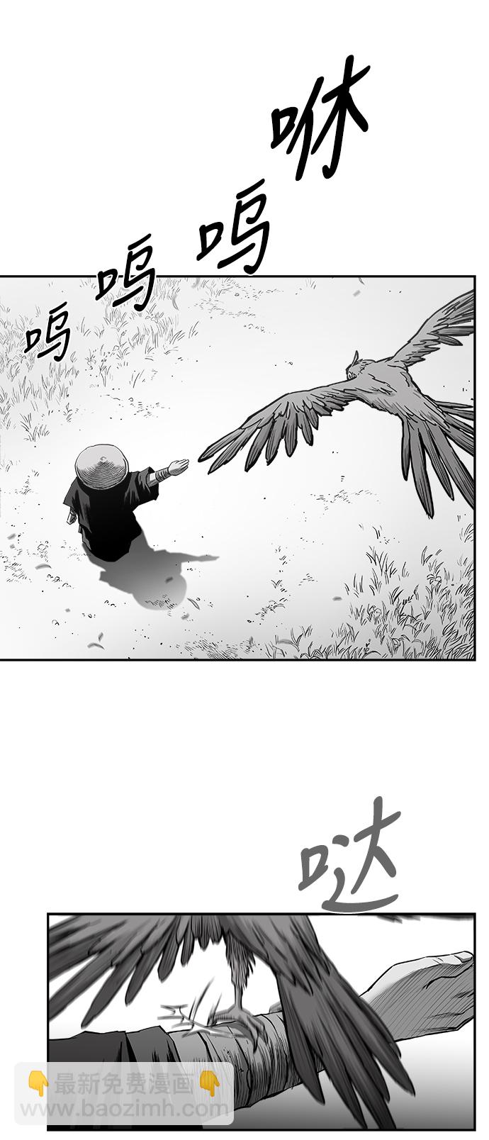 [第三季] 第2话8