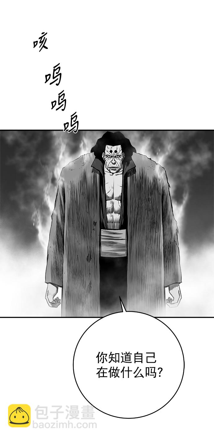 [第三季] 第2话81