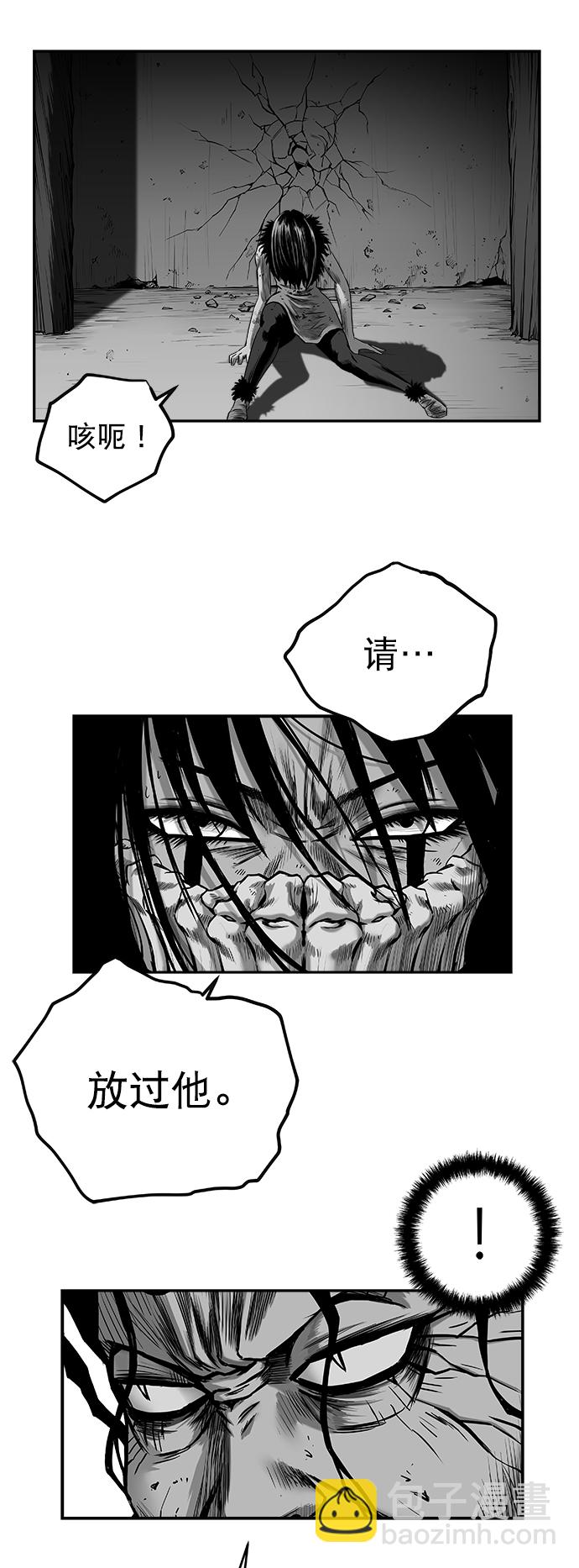 [第三季] 第2话82
