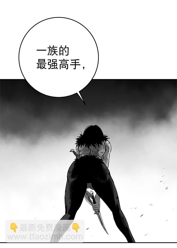 [第三季] 第2话84