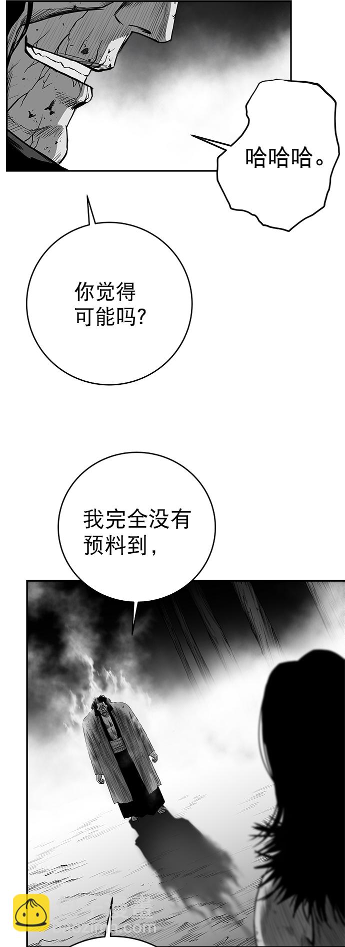 [第三季] 第2话86