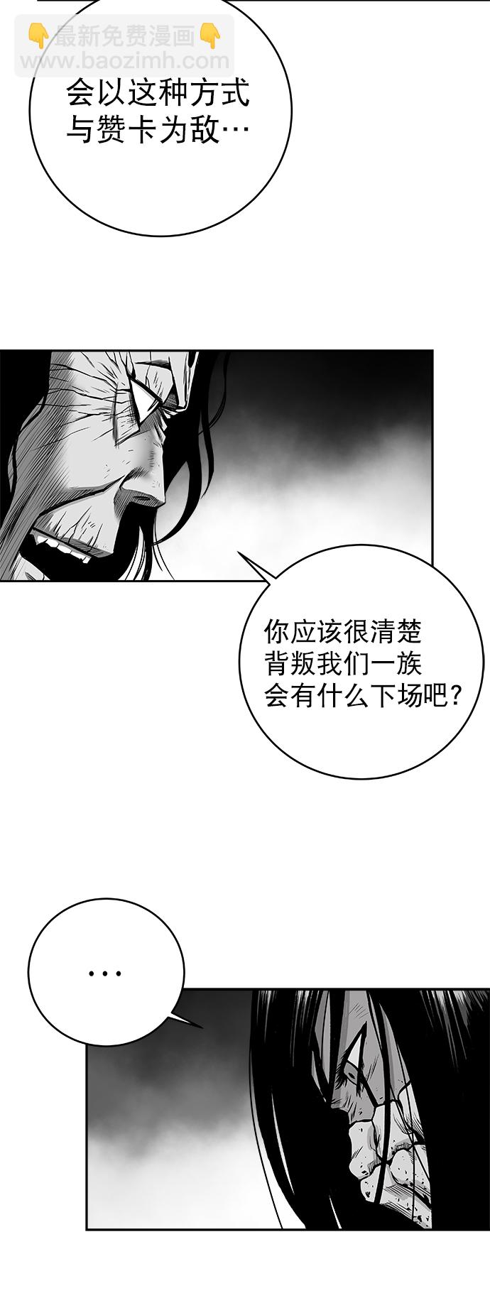 [第三季] 第2话87