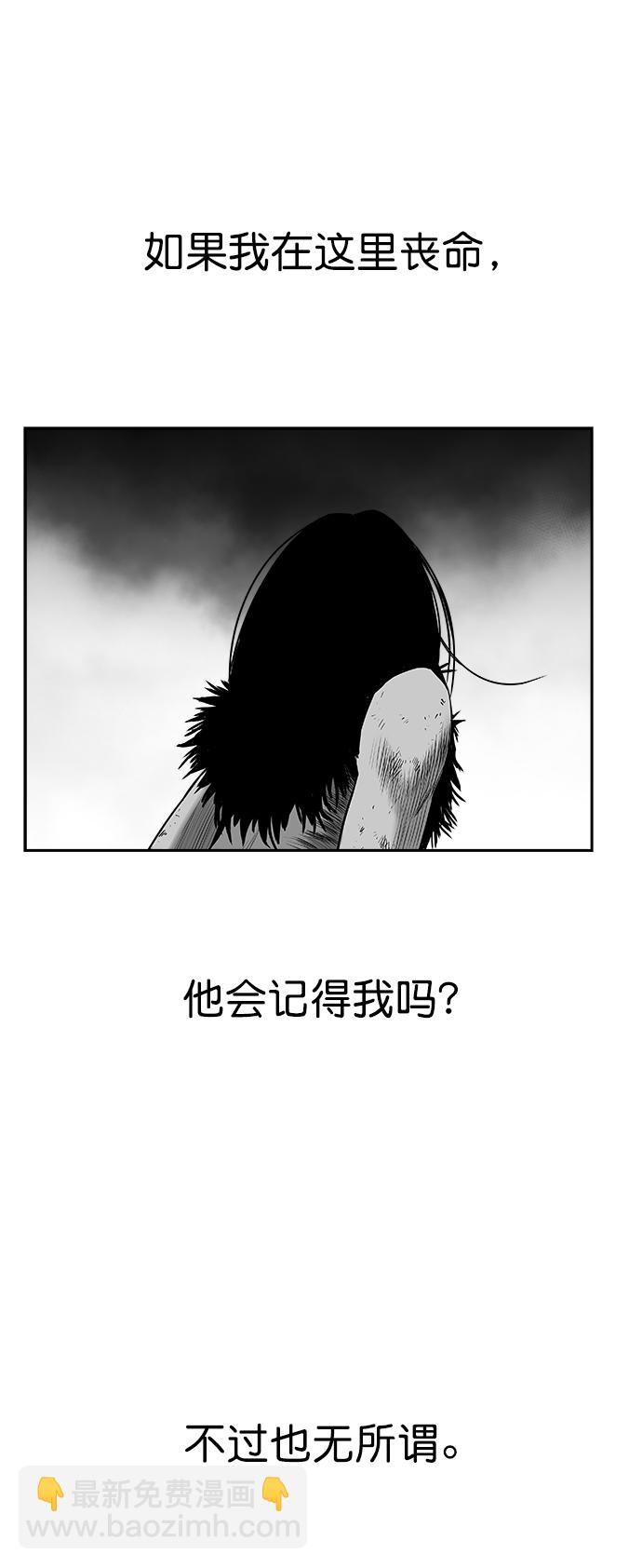 [第三季] 第2话89