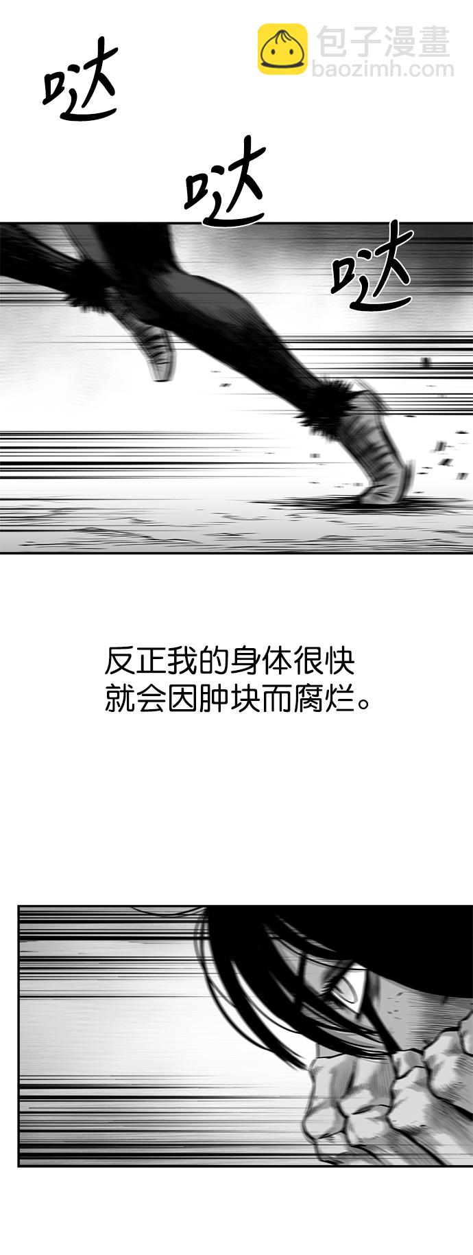 [第三季] 第2话90