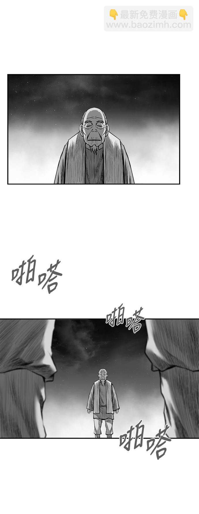 [第三季] 第15话10