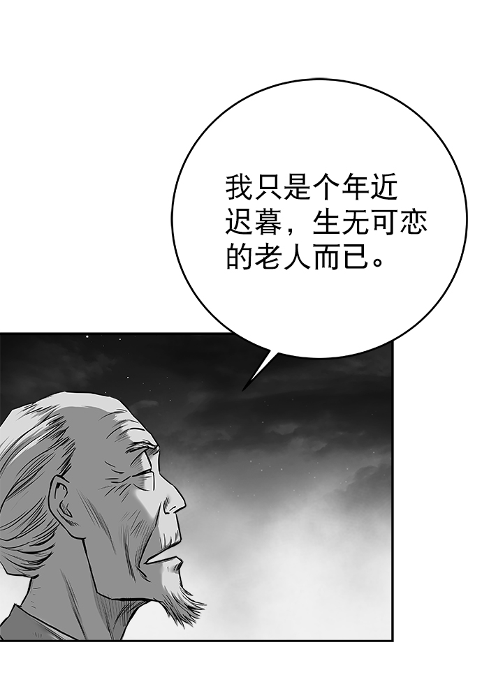 [第三季] 第15话12