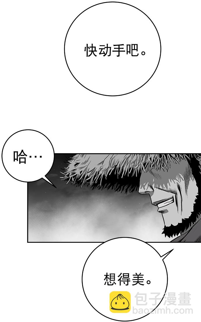 [第三季] 第15话13