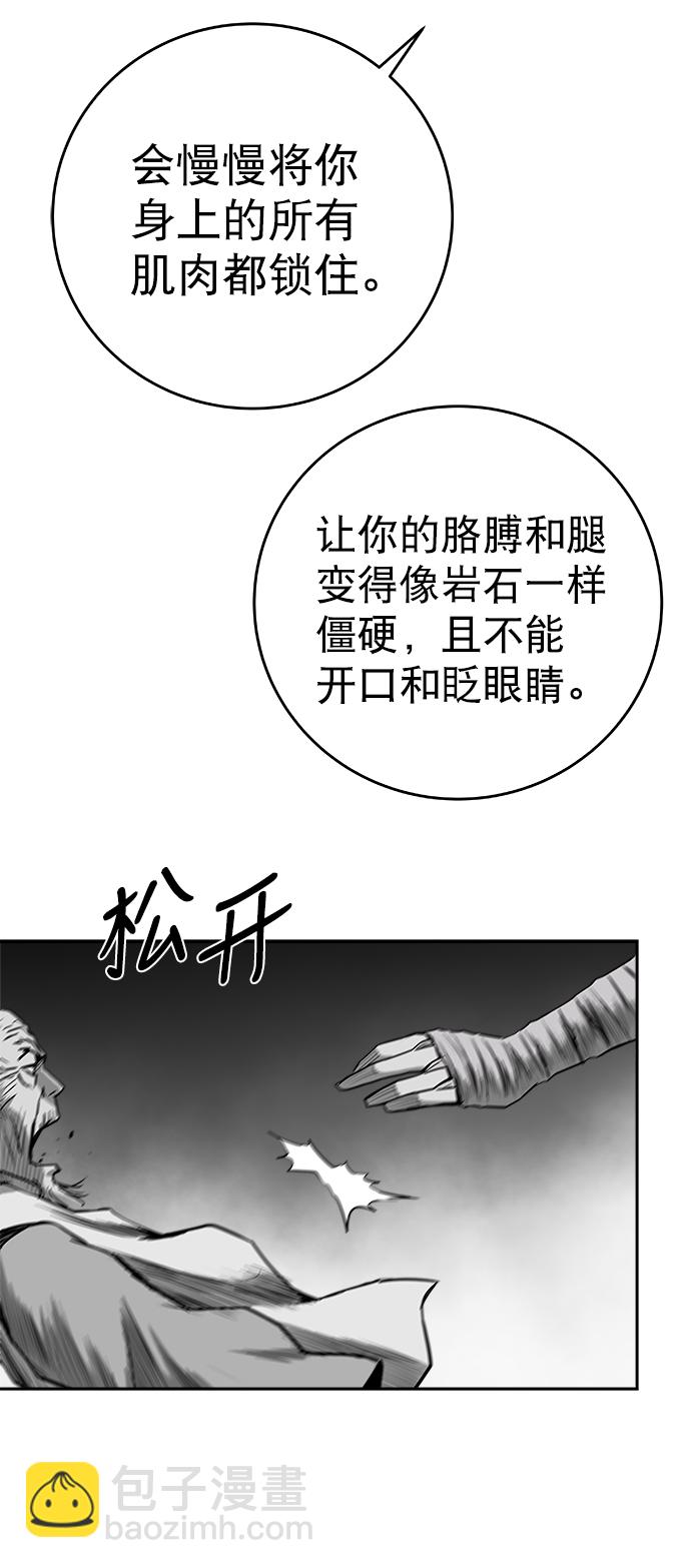 [第三季] 第15话17