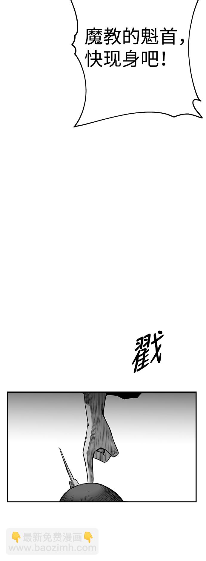 [第三季] 第15话2