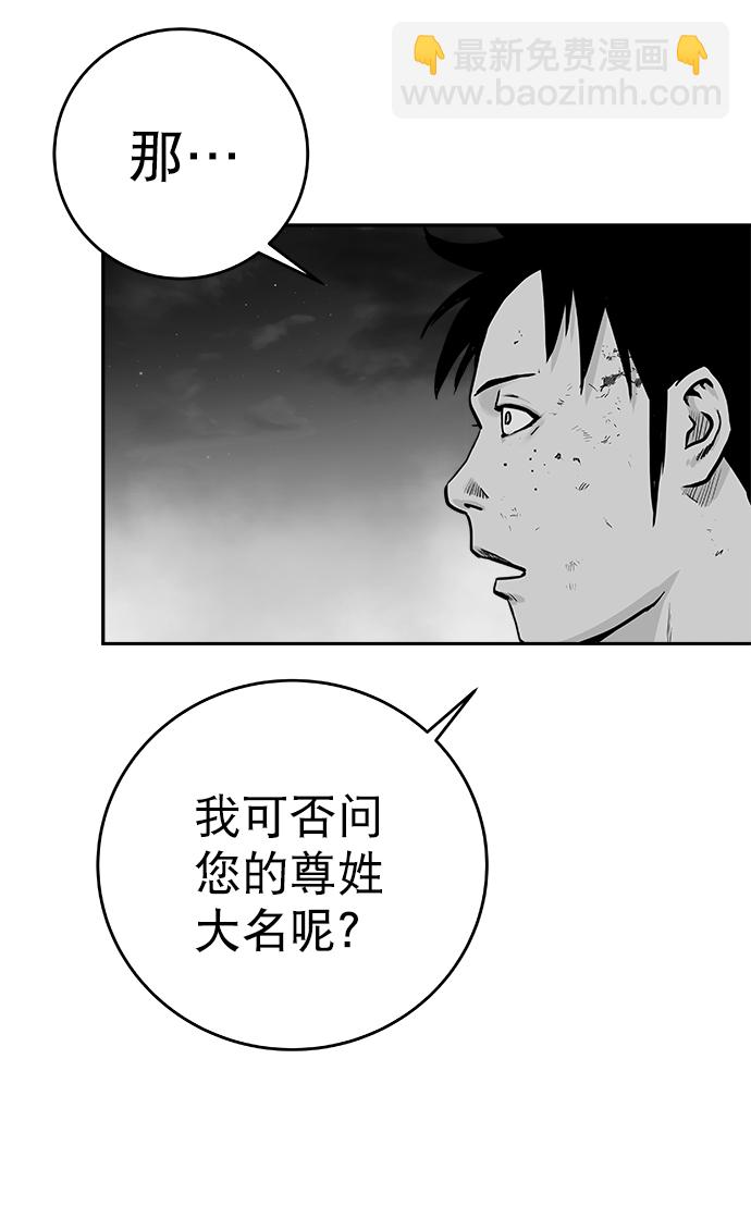 [第三季] 第15话24