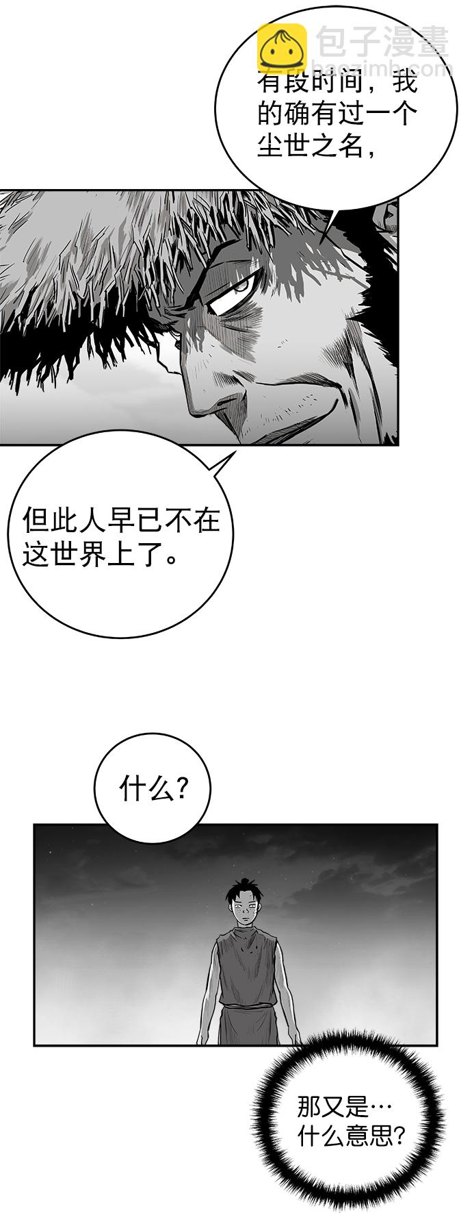 [第三季] 第15话25